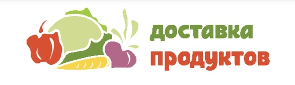 Заказать Продукты